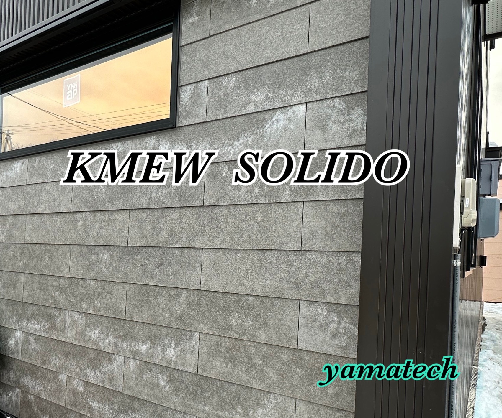 新築物件の外壁施工　KMEW　SOLIDO　IGの画像