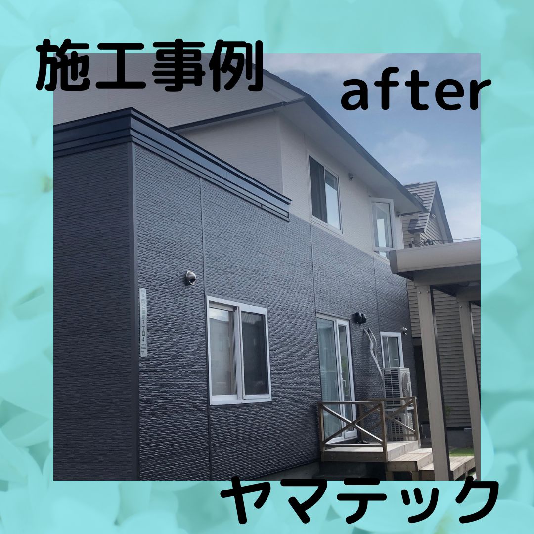 KMEW 金属サイディング 上張り改修工事 | サイディング施工のヤマテック