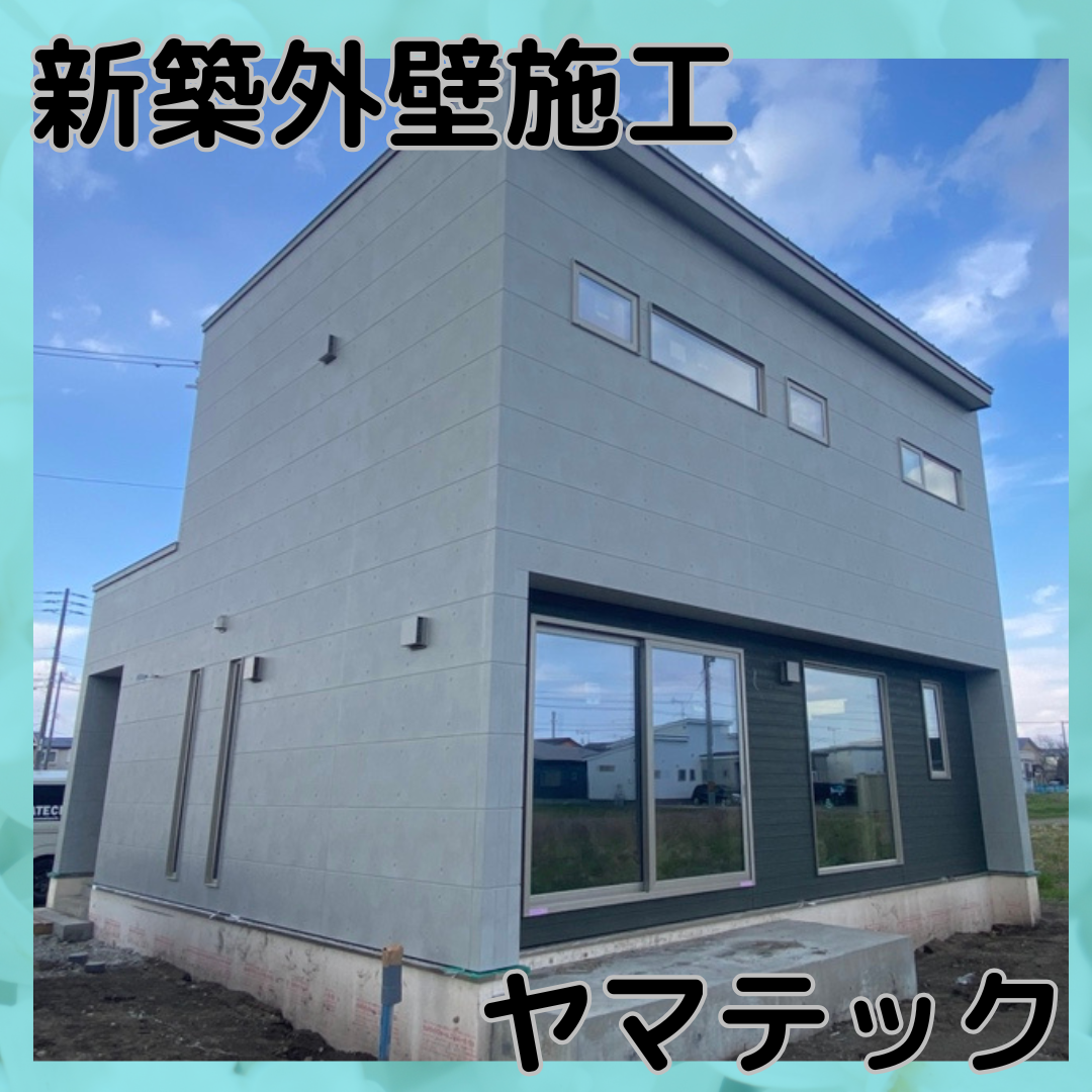 新築外壁施工　ニチハ　窯業サイディング　16ｍｍの画像