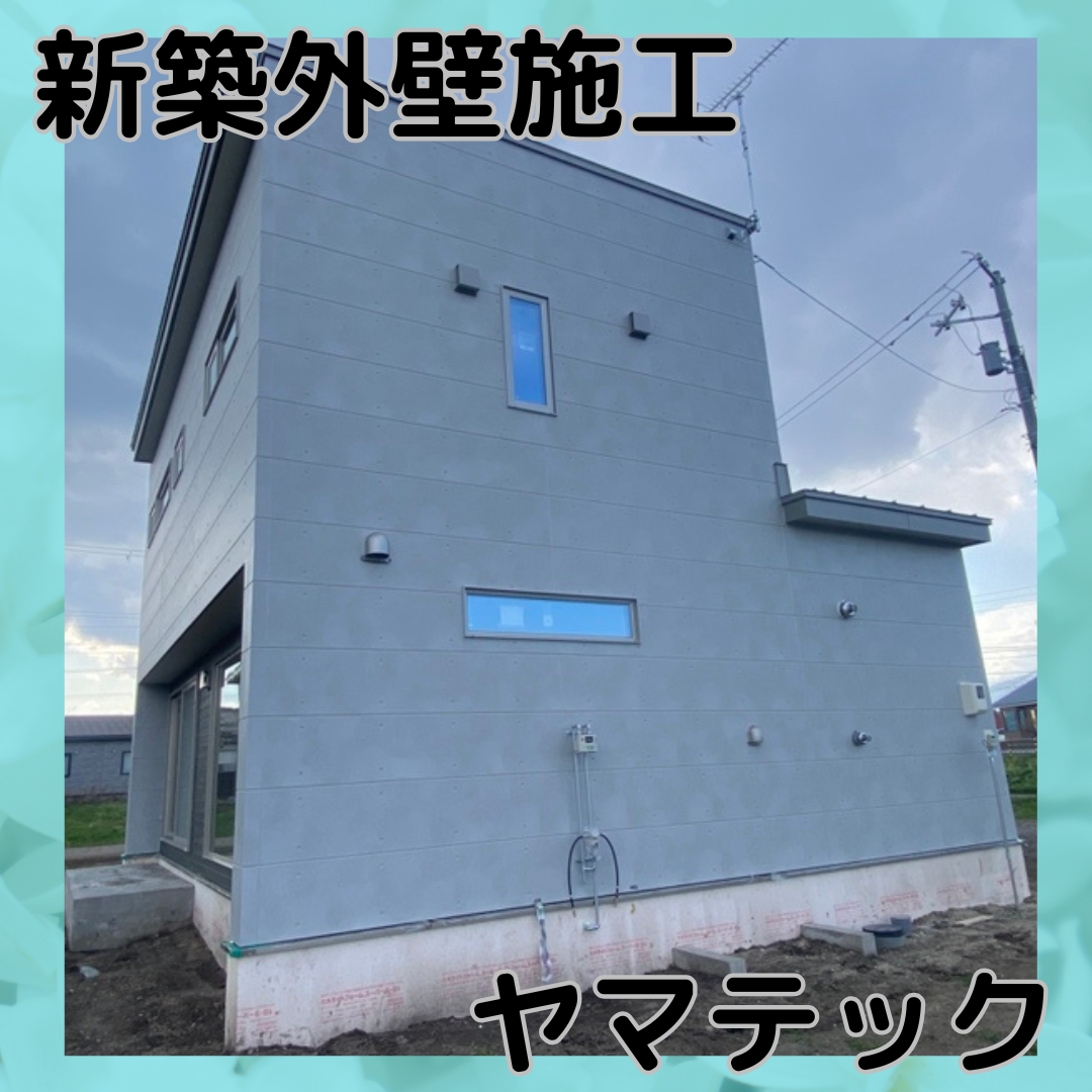 新築外壁施工　ニチハ　窯業サイディング　16ｍｍの画像