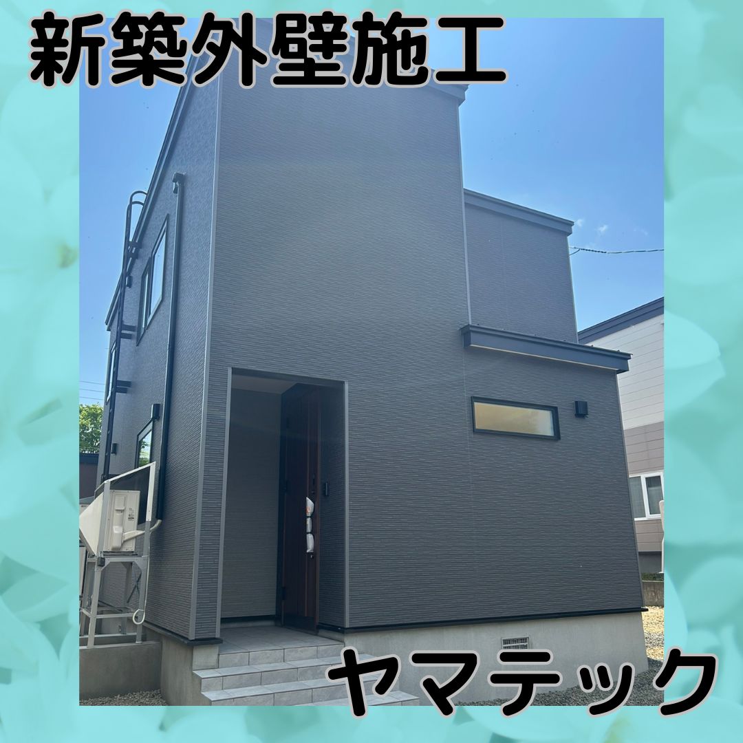ニチハ　窯業サイディング14ｍｍの画像