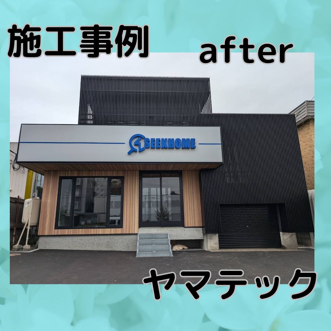 中古物件　外壁リフォーム　の施工前画像