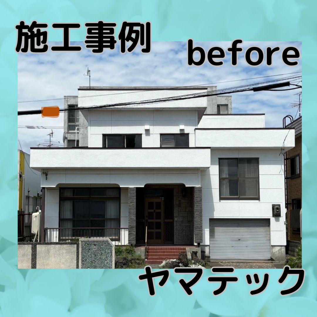 中古物件　外壁リフォーム　の施工前画像