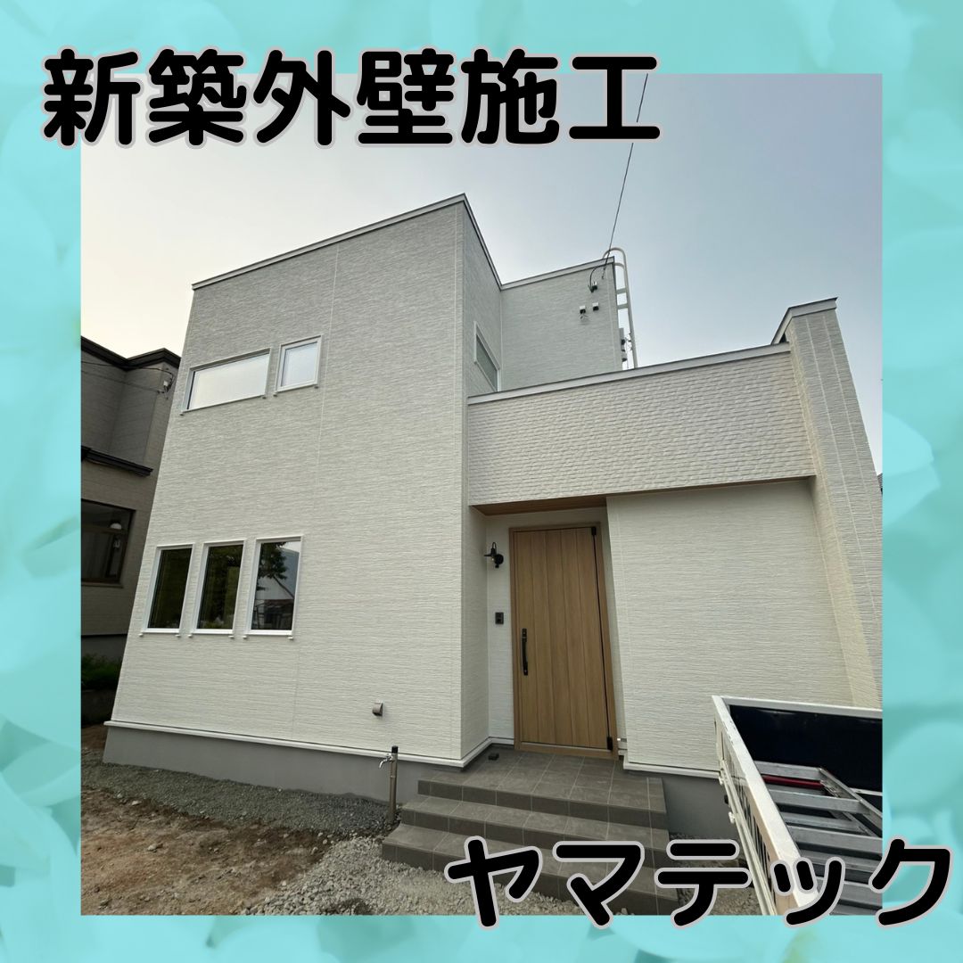 新築物件外壁施工　KMEW 　光セラ18の画像