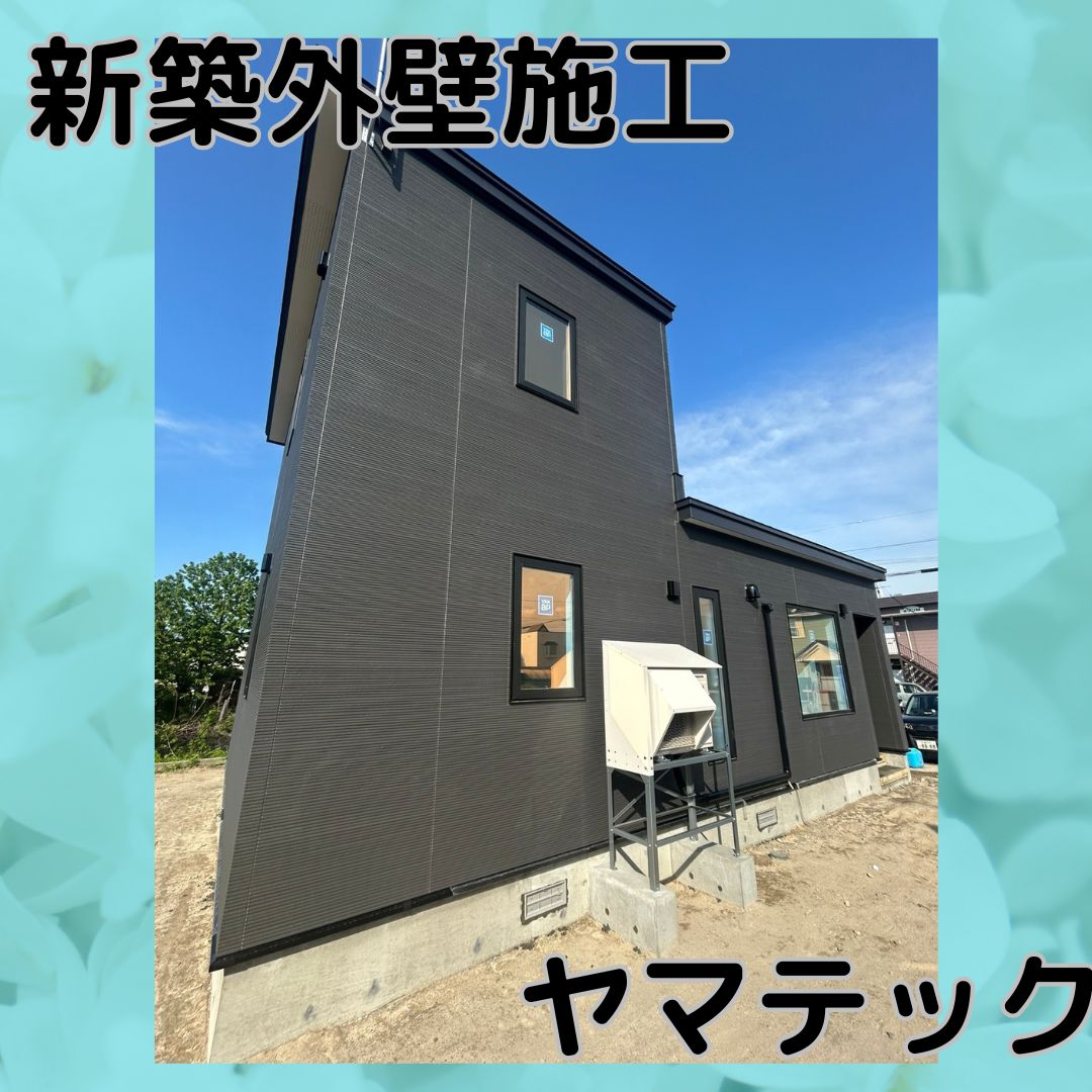 新築物件 外壁施工 KMEW 窯業サイディング 18mmの画像