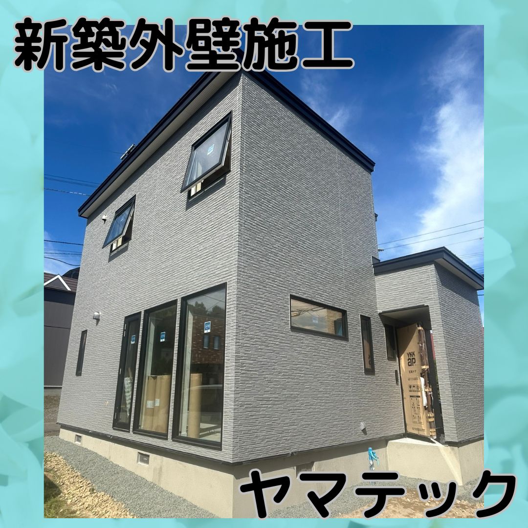 新築物件 外壁施工 KMEW 窯業サイディング 18mmの画像