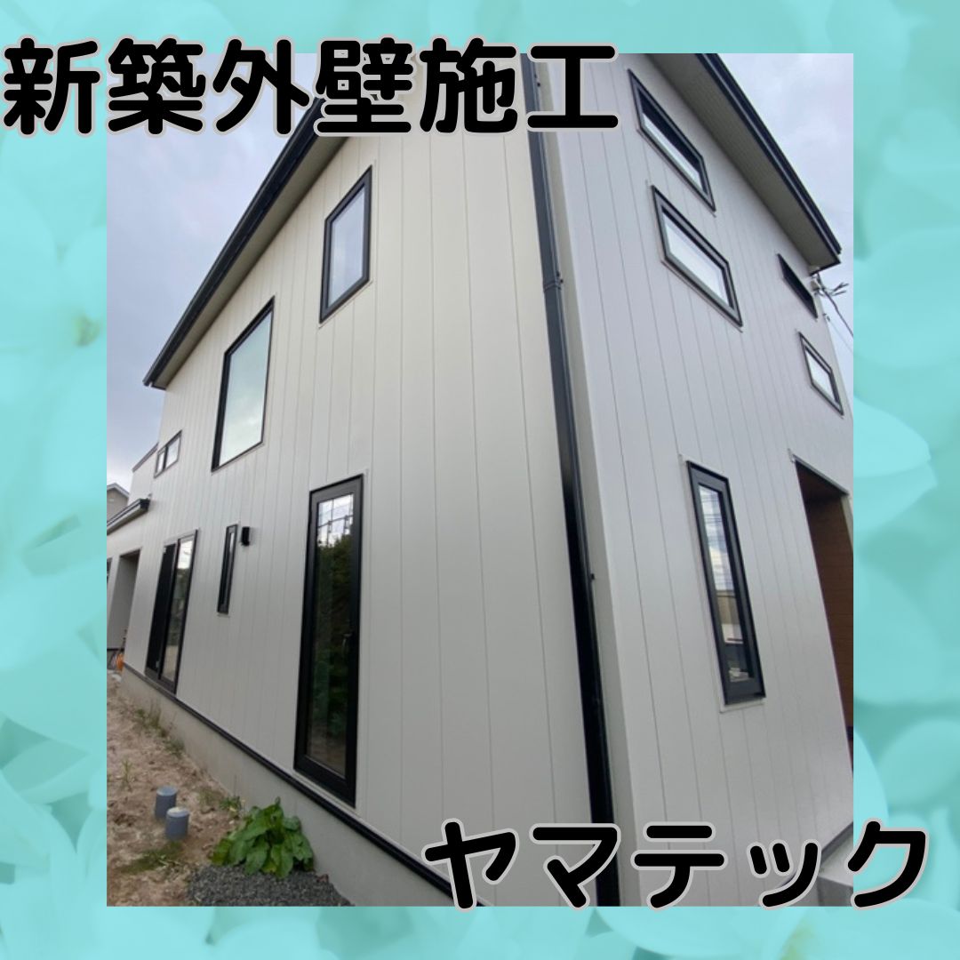 新築住宅外壁施工　アイジー工業　金属サイディング　長尺　縦張りの画像
