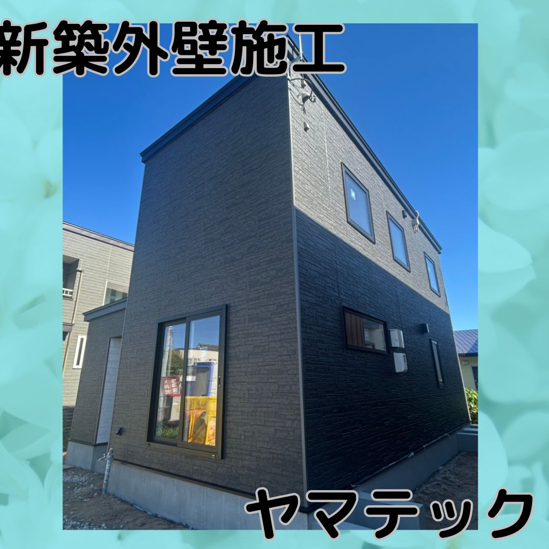 新築外壁施工 KMEW 窯業サイディング 14mmの画像