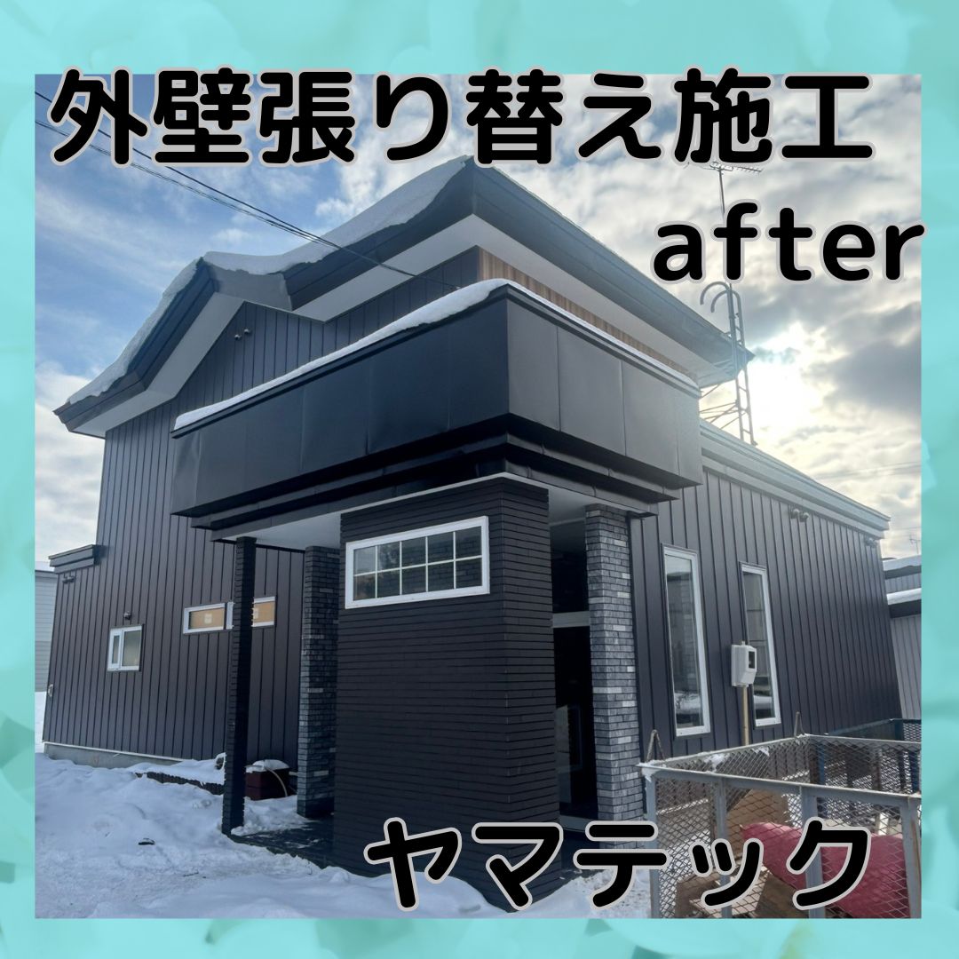 外壁張り替え施工事例　アイジー工業　ガルボウ（金属サイディング）の施工前画像