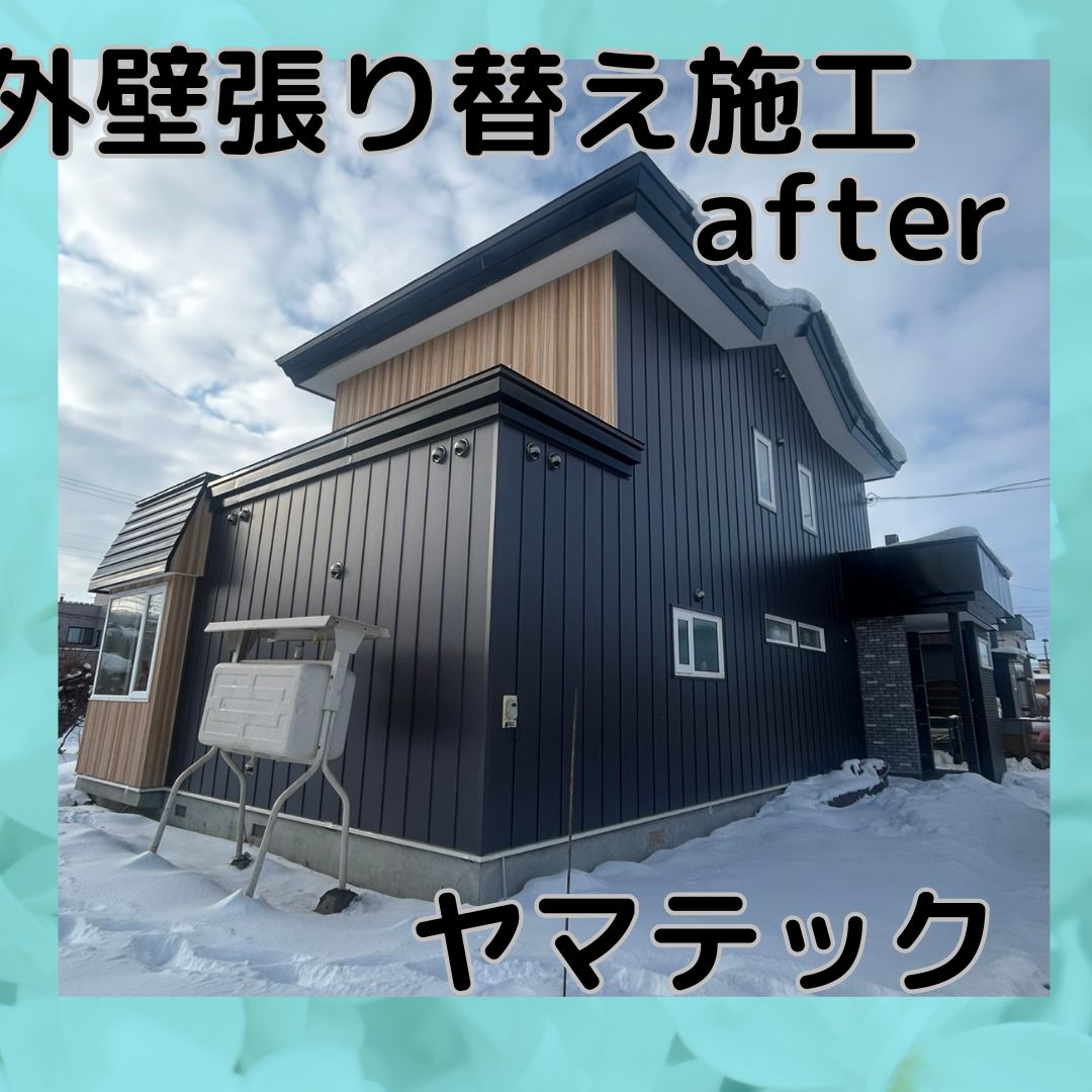 外壁張り替え施工事例　アイジー工業　ガルボウ（金属サイディング）の施工前画像