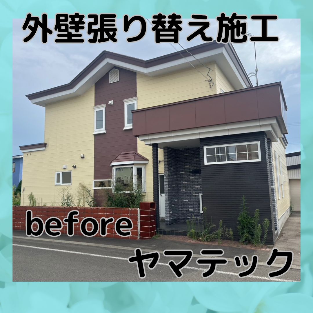 外壁張り替え施工事例　アイジー工業　ガルボウ（金属サイディング）の施工前画像