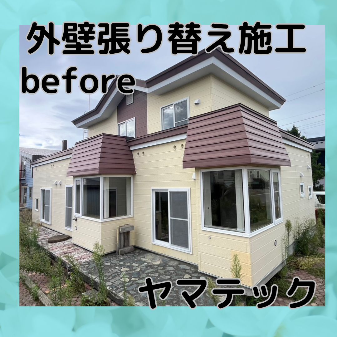 外壁張り替え施工事例　アイジー工業　ガルボウ（金属サイディング）の施工前画像