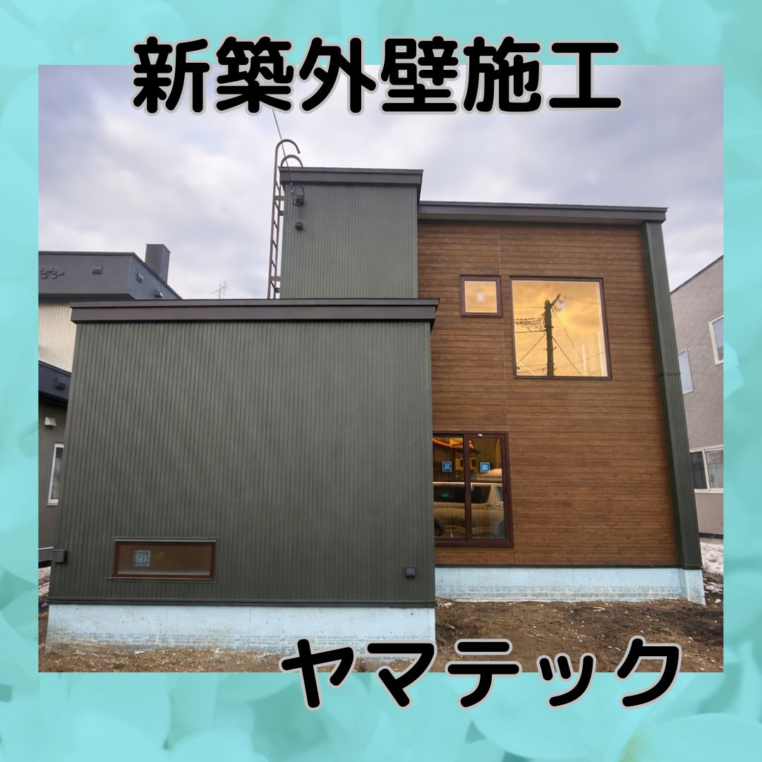 新築物件 外壁施工事例 ニチハ ネオスパンプレミアムの画像