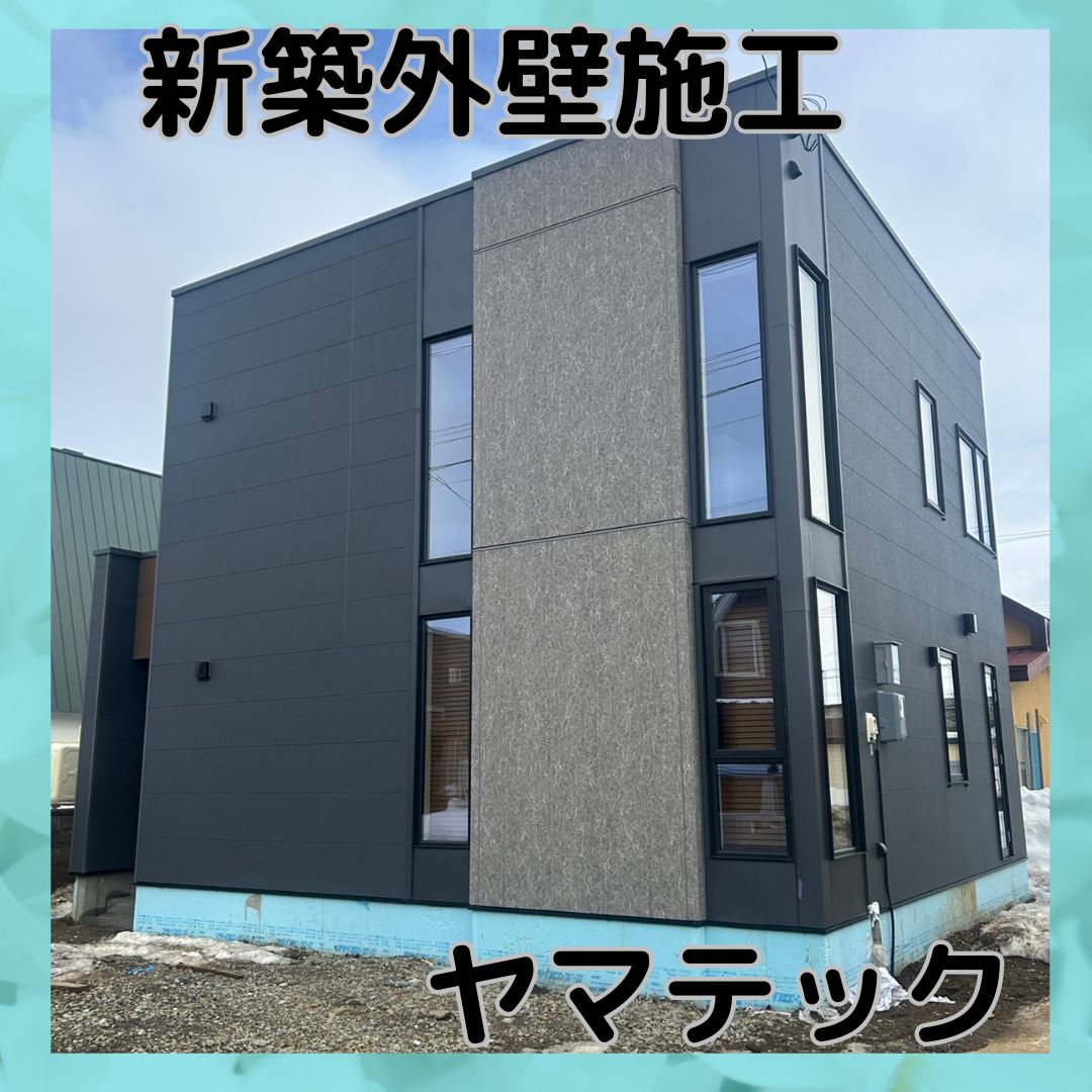 新築外壁施工　KMEW 　窯業サイディング　14ｍｍの画像