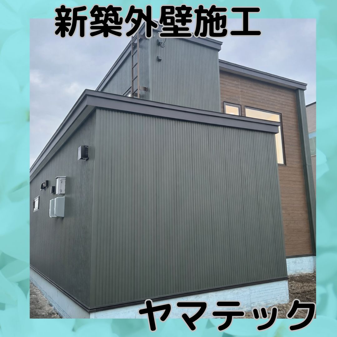 新築物件 外壁施工事例 ニチハ ネオスパンプレミアムの画像