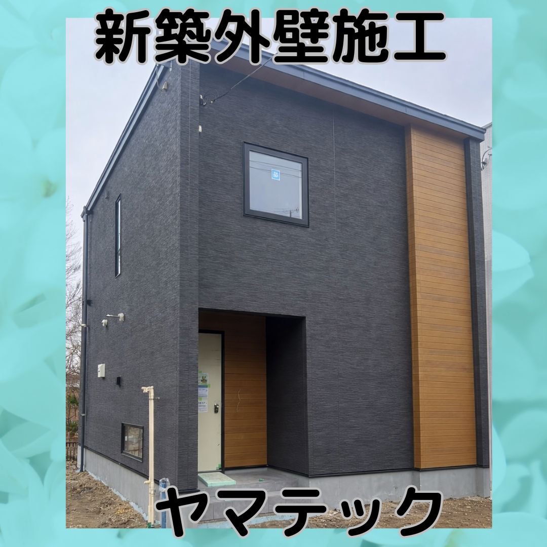 KMEW ネオロック・光セラ18 窯業サイディング 18mmの画像