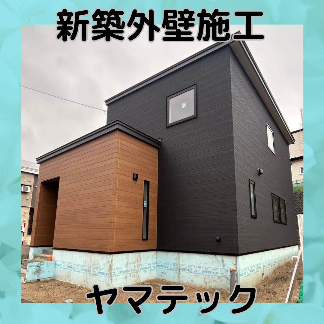 KMEW ネオロック・光セラ18を使用した新築外壁施工の画像