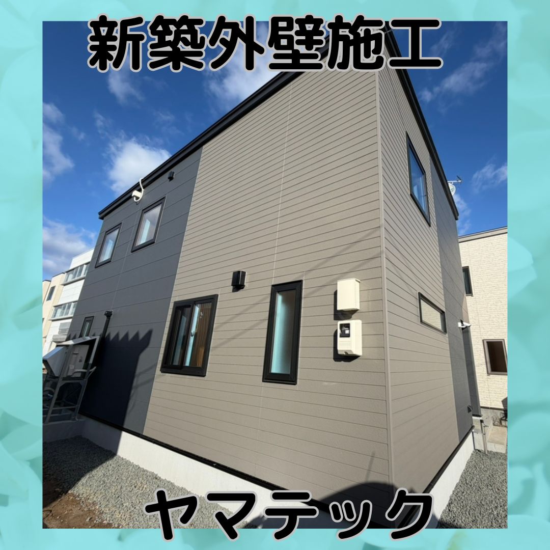 KMEW セラディール・親水14を使用した新築外壁工事の画像