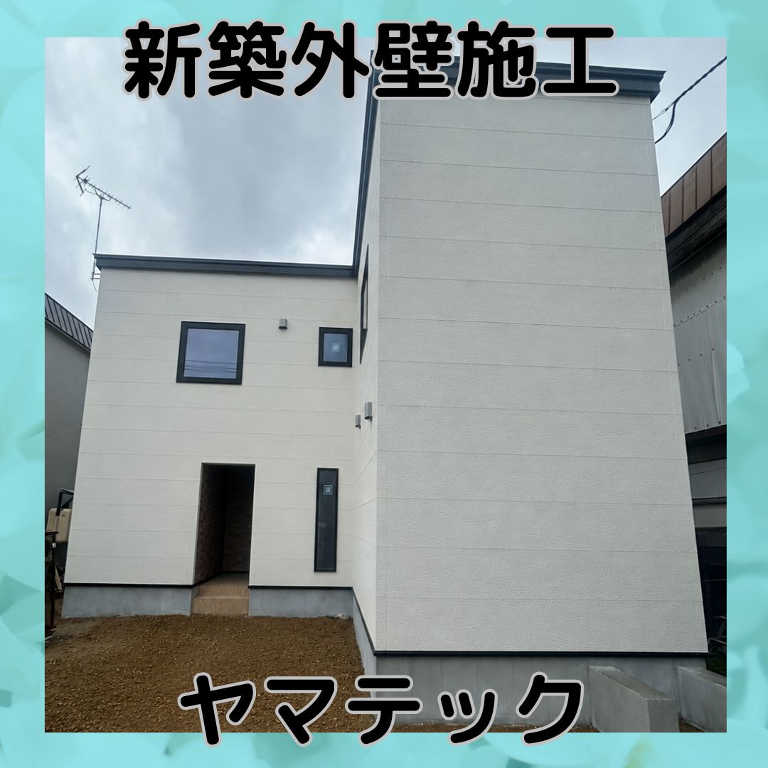 KMEW「セラディール親水14 エルデフラット14 MWラントホワイト（差込出隅）」を使用した新築住宅の外壁施工を行いました。の画像