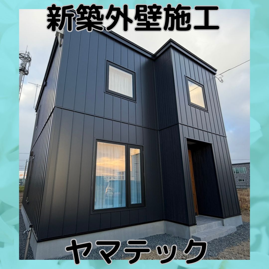 アイジー工業 SP-ガルボウ マットブラック(縦張り)/ ニチハ モエンサイディングW14 パティナウッド オークブラウン(玄関ポーチアクセント・縦張り)の画像
