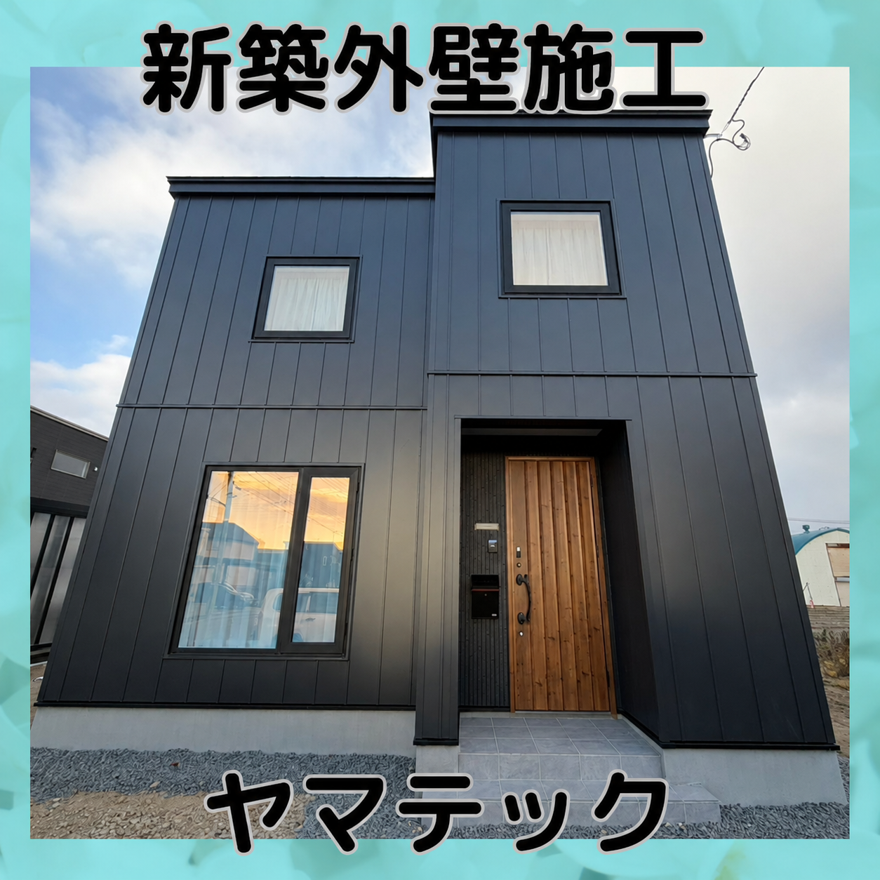 1361の画像