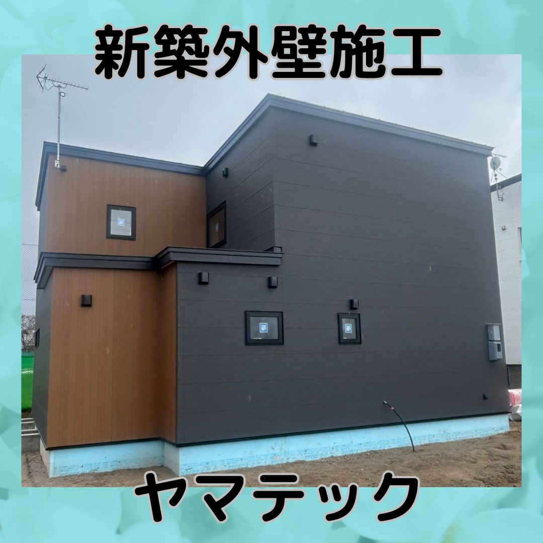 KMEW「光セラ18 カンタービレ QFフリントチタンブラック」を横張り、アクセントには「エーデルウッド QFセンスチタンオレンジ」を縦張りで施工。<br>ブラックの重厚感と木目調の温かみが調和した、モダンな外観に仕上がりました。の画像